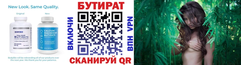 Купить где  Владикавказ  Бутират GHB 