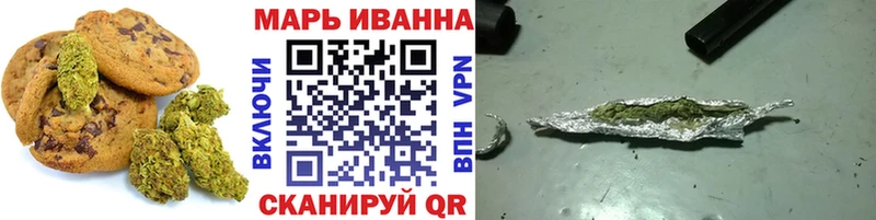 Купить  Владикавказ  Печенье с ТГК конопля 