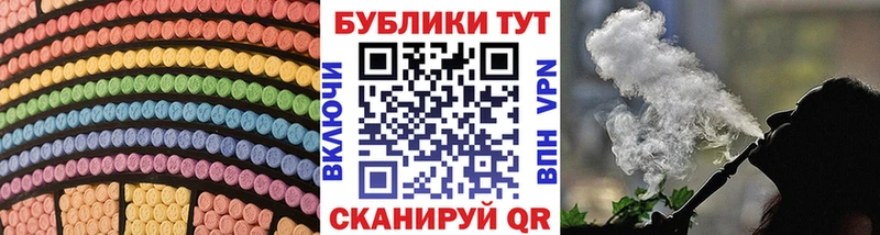 Ecstasy XTC  Купить  Владикавказ 