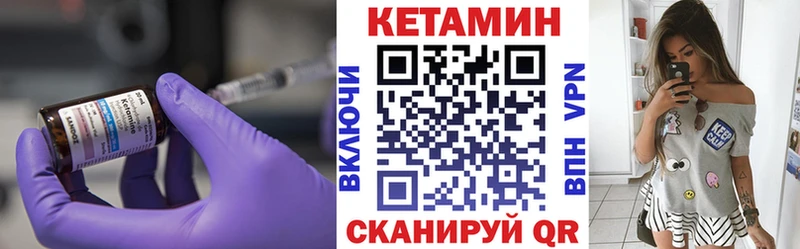 Кетамин ketamine Владикавказ