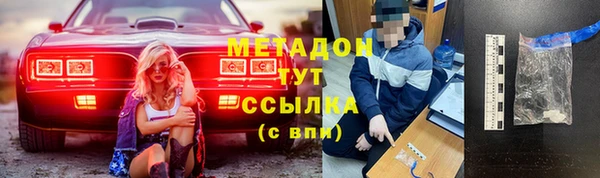 мет Горнозаводск