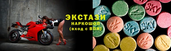 ALPHA PVP Горняк