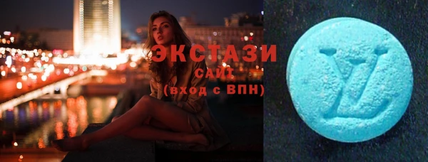 бутик Горно-Алтайск