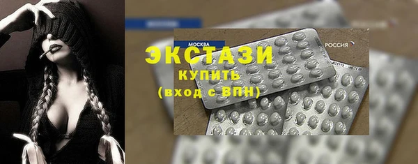 мет Горнозаводск