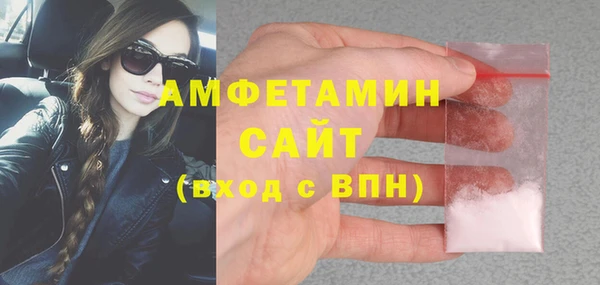 мет Горнозаводск