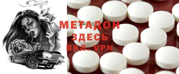 мет Горнозаводск