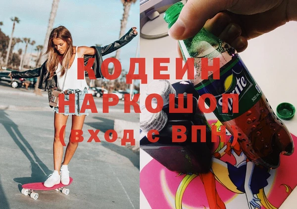 мет Горнозаводск