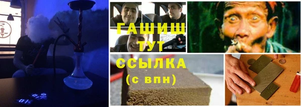 бутик Горно-Алтайск