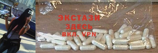 ALPHA PVP Горняк