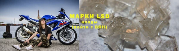 мет Горнозаводск