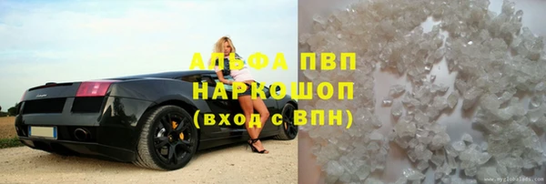 бутик Горно-Алтайск