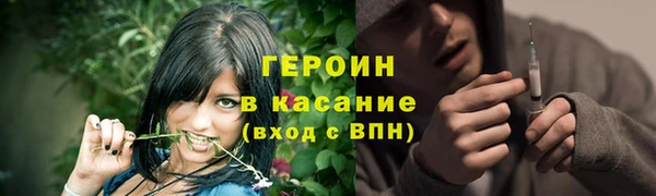 мет Горнозаводск