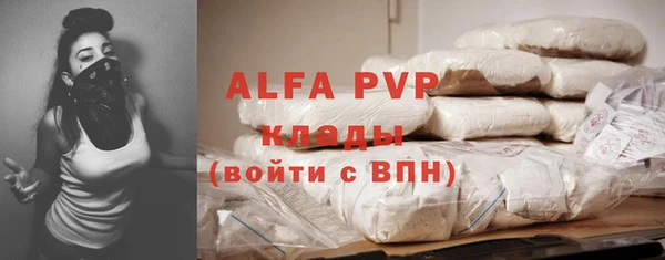 мет Горнозаводск
