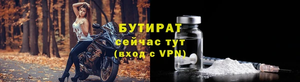 бутик Горно-Алтайск