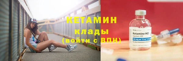 ALPHA PVP Горняк