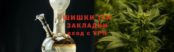 мет Горнозаводск