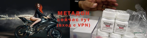 ALPHA PVP Горняк