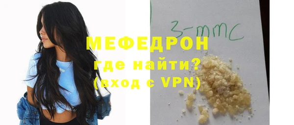 бутик Горно-Алтайск