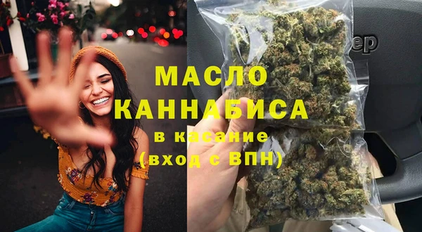 бутик Горно-Алтайск