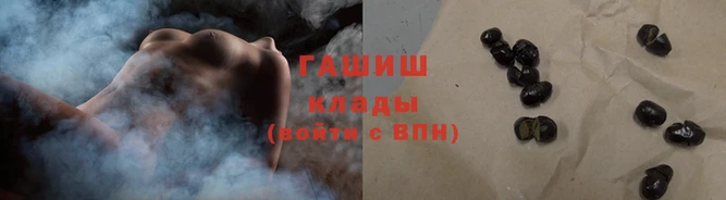 мет Горнозаводск