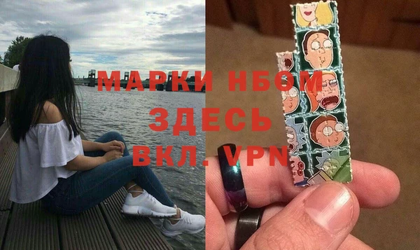 ALPHA PVP Горняк