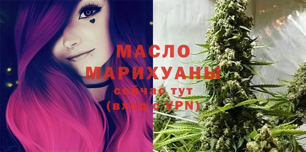 бутик Горно-Алтайск