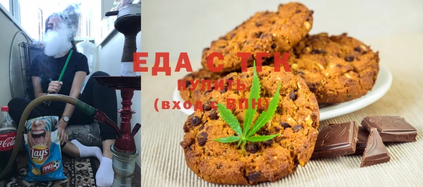 мет Горнозаводск