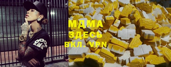 ALPHA PVP Горняк