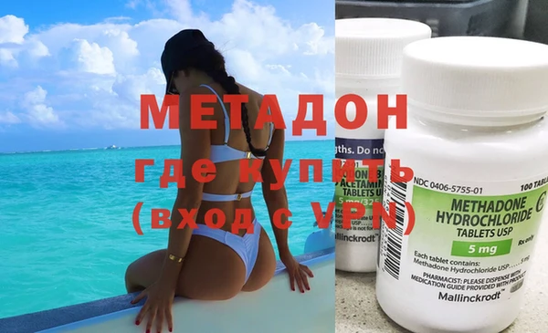 бутик Горно-Алтайск