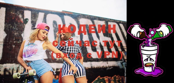 бутик Горно-Алтайск