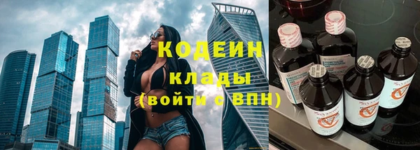 мет Горнозаводск