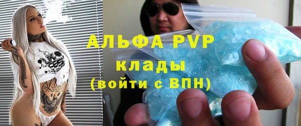ALPHA PVP Горняк