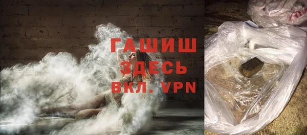 ALPHA PVP Горняк
