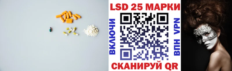 ЛСД экстази кислота  Купить где  Владикавказ 