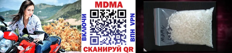 Купить  Владикавказ  МДМА Molly 