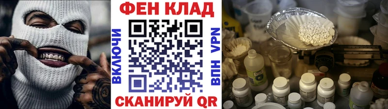 Первитин мет  Купить закладки  Владикавказ 