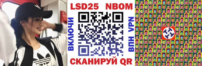 Купить где  Владикавказ  Марки NBOMe 1,5мг 
