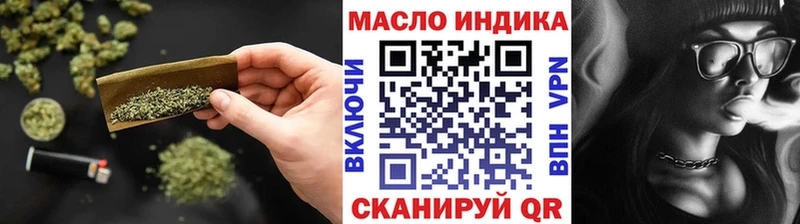Дистиллят ТГК концентрат  Купить закладки  Владикавказ 